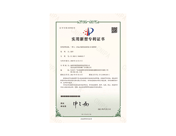 A high-density LED transparent screen with a spacing of 3.125mm