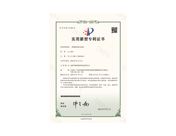 A transparent screen waterproof structure