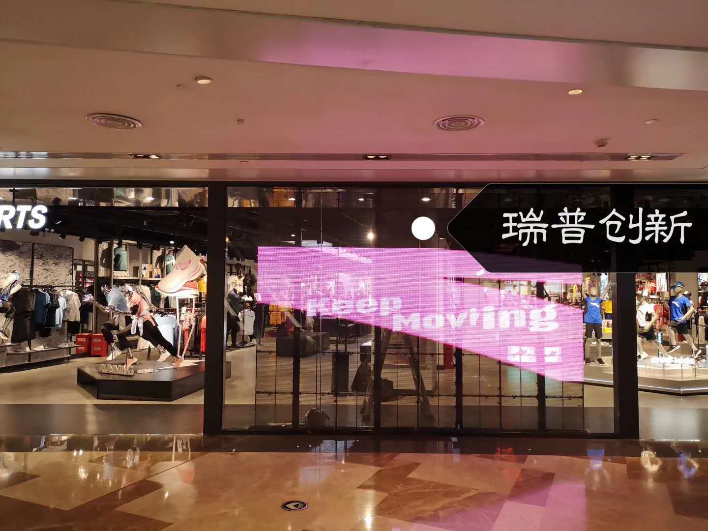 南宁商场安踏专卖店又添一块LED透明屏