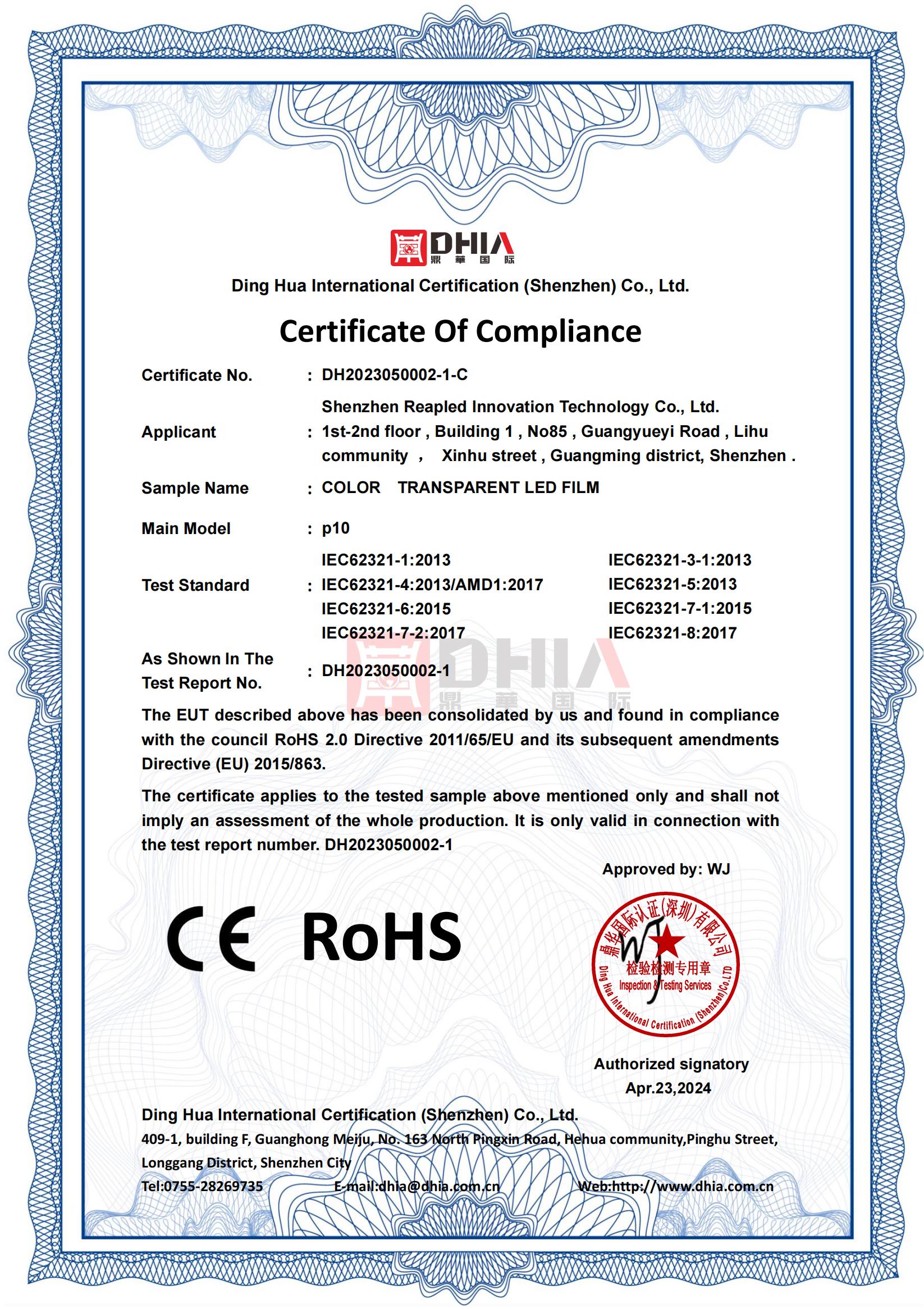 Crystal Film Screen fohs